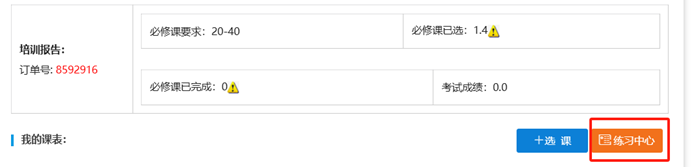 图形用户界面, 应用程序

AI 生成的内容可能不正确。