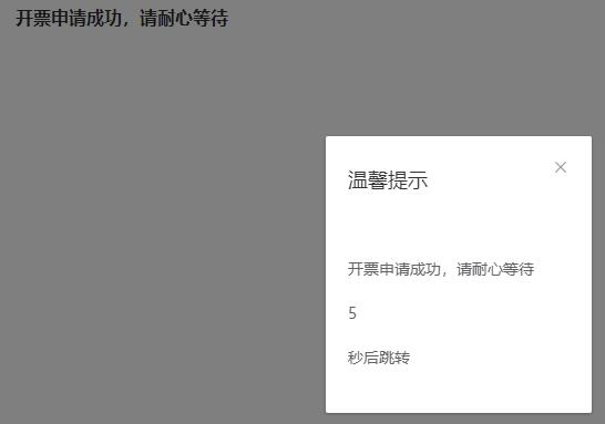 文本, 信件

AI 生成的内容可能不正确。