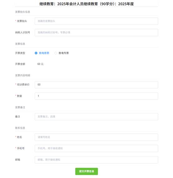 图形用户界面, 文本, 应用程序, 电子邮件

AI 生成的内容可能不正确。
