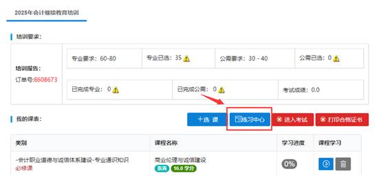 图形用户界面, 文本, 应用程序, 电子邮件

AI 生成的内容可能不正确。