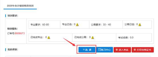 图形用户界面, 文本, 应用程序, 电子邮件

AI 生成的内容可能不正确。