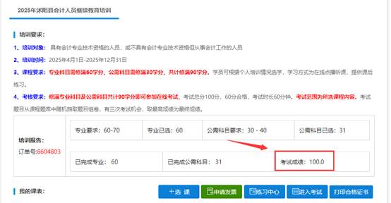 图形用户界面, 文本, 应用程序, 电子邮件

AI 生成的内容可能不正确。