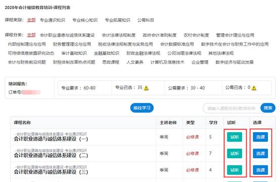 图形用户界面, 文本, 应用程序

AI 生成的内容可能不正确。