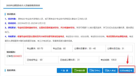 图形用户界面, 文本, 应用程序, 电子邮件

AI 生成的内容可能不正确。