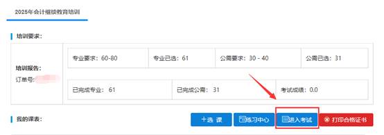 图形用户界面, 文本, 应用程序, 电子邮件

AI 生成的内容可能不正确。