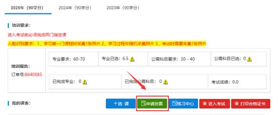 图形用户界面, 文本, 应用程序

AI 生成的内容可能不正确。