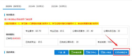 图形用户界面, 文本, 应用程序

AI 生成的内容可能不正确。