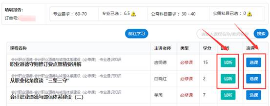 图形用户界面, 文本

AI 生成的内容可能不正确。
