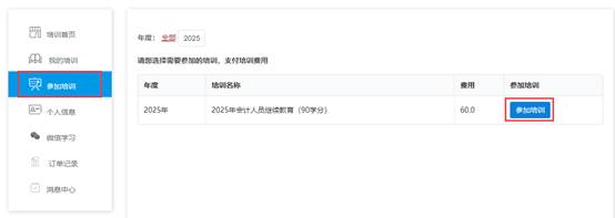 图形用户界面, 文本, 应用程序, 电子邮件

AI 生成的内容可能不正确。