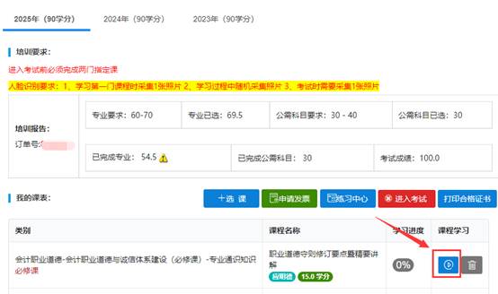 图形用户界面, 文本, 应用程序, 电子邮件

AI 生成的内容可能不正确。