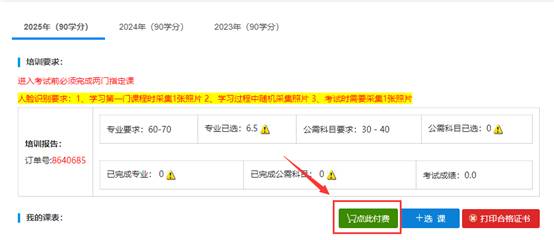 图形用户界面, 文本, 应用程序, 电子邮件

AI 生成的内容可能不正确。