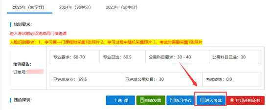 图形用户界面, 文本, 应用程序

AI 生成的内容可能不正确。