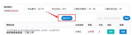 图形用户界面, 应用程序

AI 生成的内容可能不正确。