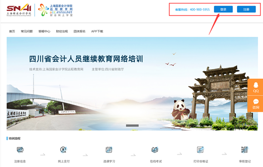 图形用户界面, 应用程序, 网站

描述已自动生成