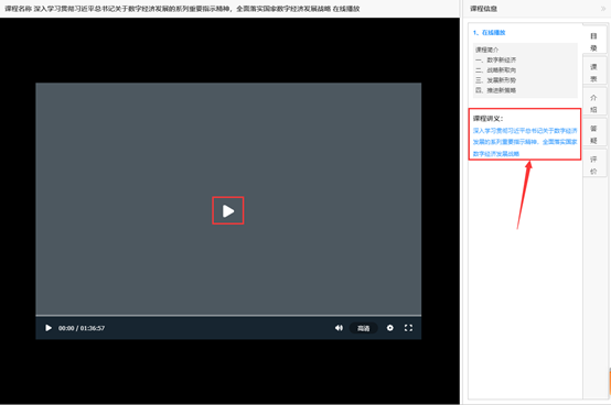 电脑萤幕的截图

描述已自动生成