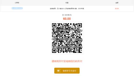 QR 代码

AI 生成的内容可能不正确。