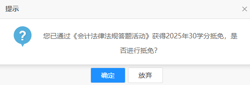 图形用户界面, 文本, 应用程序

AI 生成的内容可能不正确。