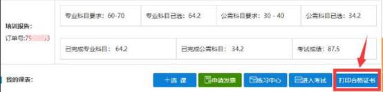 图形用户界面, 应用程序, 网站

AI 生成的内容可能不正确。