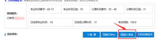 图形用户界面, 文本, 应用程序, 电子邮件

AI 生成的内容可能不正确。