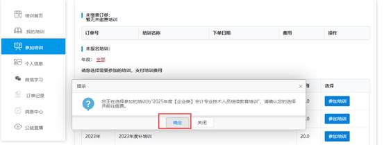 图形用户界面, 文本, 应用程序

AI 生成的内容可能不正确。