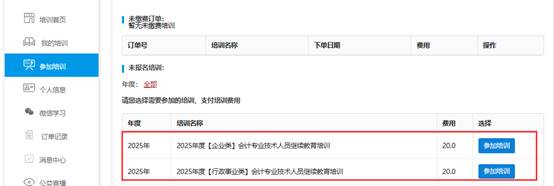 图形用户界面, 文本, 应用程序

AI 生成的内容可能不正确。