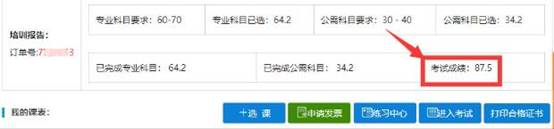 图形用户界面, 应用程序, 网站

AI 生成的内容可能不正确。