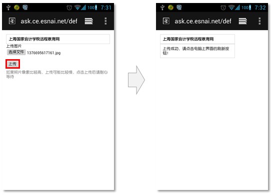 短信如何显示内容图片上传
